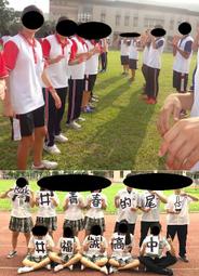 福誠高中制服球衣運動球衣棒球服足球服籃球服羽球服亮面球衣表演服蒐藏用制服角色扮演制服紀念衣 歷史價格詳細信息