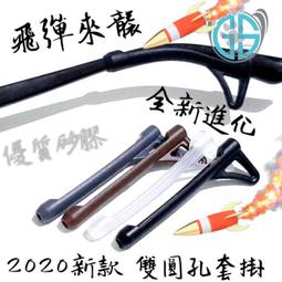 雙孔眼鏡耳掛 現貨天天出 眼鏡止滑套 止滑耳掛 大框眼鏡 塑膠眼鏡 粗鏡腳 耳掛 眼鏡耳勾 眼鏡耳掛 眼鏡耳鉤 歷史價格詳細信息