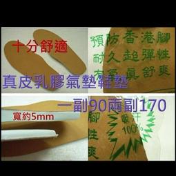 ※555鞋※ADDA 海灘鞋 拖鞋 喜歡adidas可參考~現貨搶購中~下標前請先詢問尺寸 歷史價格詳細信息