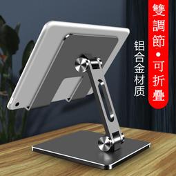【 新和3C館 送皮夾錢包 】MT134 特大款重量級手機支架桌面底座式ipad平板電腦支架 床頭懶人平板支架.通用直播 價格比較,價格查詢,歷史價格詳細信息
