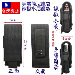 附發票★警備總部★台灣製造  S腰帶防滑固定扣 歷史價格詳細信息