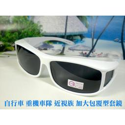 太陽眼鏡專賣店 【超低折扣價】韓國偶像劇超人氣 台灣製造 專櫃精品 UV400造型墨鏡 修飾顯小臉 中性皆可2224 歷史價格詳細信息