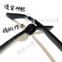 眼鏡耳勾 耳掛 矽膠材質(10元=1對=2個) ( 買10送1) 歷史價格詳細信息