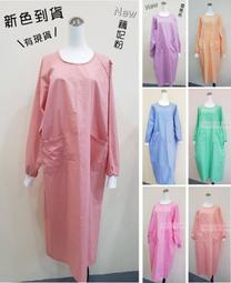 萊亞生活館 隔離防護面罩 護目鏡-全罩式870-T-M12 目前為第一線人員使用款 醫護人員必備 台灣製造 歷史價格詳細信息