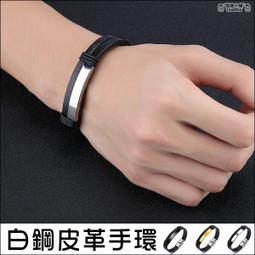白鋼手腳兩用鍊情人節 男手鍊 女手鍊推薦 A22GNC00057-BAXX 歷史價格詳細信息