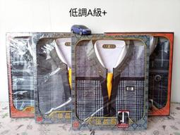 南橫公路????紙紮財寶箱????做七百日對年忌日 清明端午中元中秋重陽過年 祭祖祭祀普渡 冤親債主 好兄弟 往生用品 歷史價格詳細信息