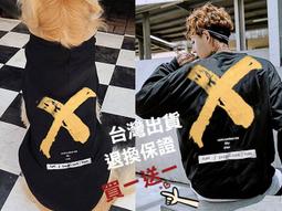 客製帽t連帽外套帽踢刺繡客製化團體服訂製衣服製作工作服班服團體設計訂做隊服社團學生服電繡LOGO宮廟團體衣學生衣衛衣團服 歷史價格詳細信息