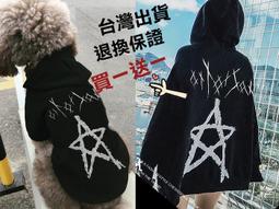 客製帽t連帽外套帽踢刺繡客製化團體服訂製衣服製作工作服班服團體設計訂做隊服社團學生服電繡LOGO宮廟團體衣學生衣衛衣團服 歷史價格詳細信息