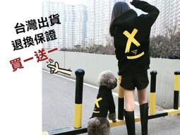 客製帽t連帽外套帽踢刺繡客製化團體服訂製衣服製作工作服班服團體設計訂做隊服社團學生服電繡LOGO宮廟團體衣學生衣衛衣團服 歷史價格詳細信息