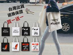 帆布袋定製文創帆布包環保袋子展會手提袋布袋定做廣告培訓 歷史價格詳細信息