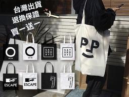 帆布袋定製文創帆布包環保袋子展會手提袋布袋定做廣告培訓 歷史價格詳細信息