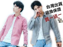 秋季男襯衫長袖修身發型師百搭個性ins刺繡潮流休閑時尚帥氣襯衣長袖襯衫牛仔 長袖t shirt 排汗 t恤 男生衣著 素 歷史價格詳細信息