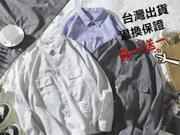 男士襯衫長袖秋季新款青年時尚男裝潮流韓版修身條紋休閑翻領襯衣 歷史價格詳細信息