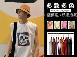 ⚡免運+現貨? 韓版寬鬆百搭休閒無袖素色背心 舒適透氣無袖上衣 個性潮流素T 正韓上衣 男生衣著 JUR21 歷史價格詳細信息