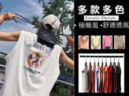 ⚡免運+現貨? 韓版寬鬆百搭休閒無袖素色背心 舒適透氣無袖上衣 個性潮流素T 正韓上衣 男生衣著 JUR21 歷史價格詳細信息