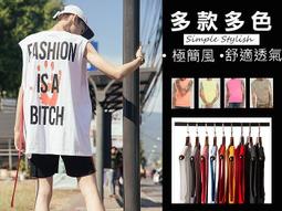 潮流素色寬鬆背心 韓版休閒百搭圓領純棉背心 男女青年學生無袖t恤 素t 背心男 情侶運動坎肩 正韓上衣-潮流精選 歷史價格詳細信息