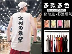 潮流素色寬鬆背心 韓版休閒百搭圓領純棉背心 男女青年學生無袖t恤 素t 背心男 情侶運動坎肩 正韓上衣-潮流精選 歷史價格詳細信息