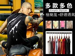 潮流素色寬鬆背心 韓版休閒百搭圓領純棉背心 男女青年學生無袖t恤 素t 背心男 情侶運動坎肩 正韓上衣-潮流精選 歷史價格詳細信息