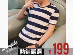 韓版圓領短袖男t恤圖案印花服裝代工定制來圖打樣生產加工制衣廠-靚仔男裝 歷史價格詳細信息