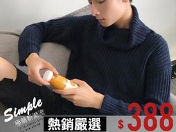 翻領高領彩棉長袖上衣 設計肩袖可內搭單穿 中性款 橘魔法現貨在台灣 童裝 兒童【p0061185021995】 歷史價格詳細信息