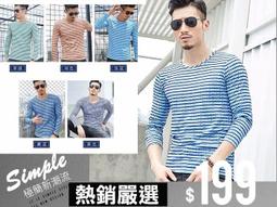 新款男裝長袖T恤加肥加大碼圓領體恤胖哥寬鬆潮男打底衫男性衣服上衣T恤男裝休閒服裝-正正男裝 歷史價格詳細信息