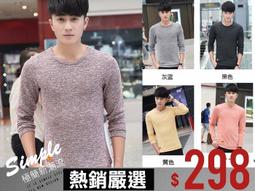 ♂WangMan_25♂新款男士套頭休閒衛衣 韓版時尚皮潮男拼接修身衛衣外套 K1712351-潮流好物 歷史價格詳細信息