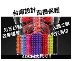 【現貨免運】瑜伽按摩球 筋膜球 足底按摩球 筋膜按摩球 按摩球 花生球 刺蝟球 肌肉放鬆 穴位按摩 肩頸按摩 舒壓按摩球 歷史價格詳細信息