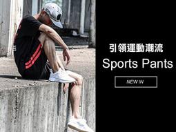 ♂WangMan_25♂ *限時特價$139*運動彈力五分褲(另有中大尺碼)。男女可穿。薄款速乾超舒適休閒短褲 歷史價格詳細信息