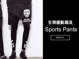 ⚡免運+現貨? 運動束褲 緊身長褲 多色多款 緊身褲 系籃 內搭褲 超透氣 跑步 訓練 籃球 束褲 男女可穿 歷史價格詳細信息