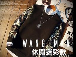 ♂WangMan_25♂♀後勤補給♀歐美街頭風日式原宿風男女兒童可穿四季可穿多款多色嘻哈百搭休閒大學帽t圓領長T套頭 歷史價格詳細信息