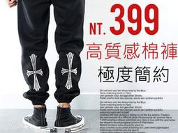 極簡舒適高端夏季薄款休閒八分褲男士寬鬆直筒九分褲韓版男款褲子 歷史價格詳細信息