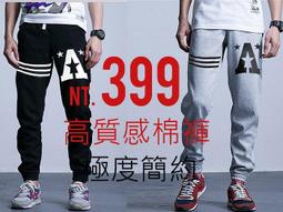 極簡舒適高端夏季薄款休閒八分褲男士寬鬆直筒九分褲韓版男款褲子 歷史價格詳細信息