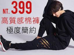 極簡舒適高端夏季薄款休閒八分褲男士寬鬆直筒九分褲韓版男款褲子 歷史價格詳細信息