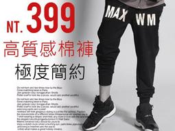 極簡舒適高端夏季薄款休閒八分褲男士寬鬆直筒九分褲韓版男款褲子 歷史價格詳細信息