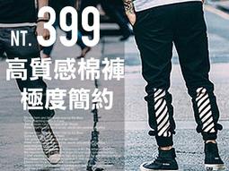 極簡舒適高端夏季薄款休閒八分褲男士寬鬆直筒九分褲韓版男款褲子 歷史價格詳細信息