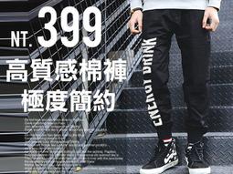 極簡舒適高端夏季薄款休閒八分褲男士寬鬆直筒九分褲韓版男款褲子 歷史價格詳細信息