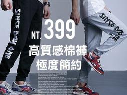 極簡舒適高端夏季薄款休閒八分褲男士寬鬆直筒九分褲韓版男款褲子 歷史價格詳細信息