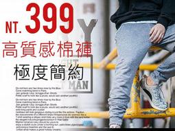 極簡舒適高端夏季薄款休閒八分褲男士寬鬆直筒九分褲韓版男款褲子 歷史價格詳細信息