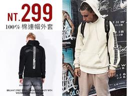 獨家設計 全棉抽繩帽T 中大尺碼 男女可穿 極簡風 可客製化印花 歷史價格詳細信息