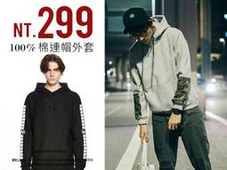 獨家設計 全棉抽繩帽T 中大尺碼 男女可穿 極簡風 可客製化印花 歷史價格詳細信息