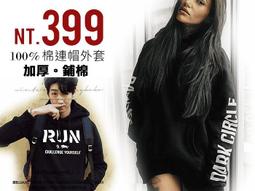 獨家設計 全棉抽繩帽T 中大尺碼 男女可穿 極簡風 可客製化印花 歷史價格詳細信息