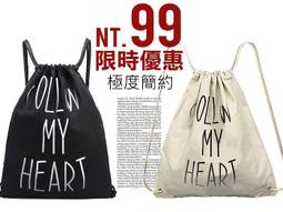 極簡風束口小手提包(4097) 歷史價格詳細信息