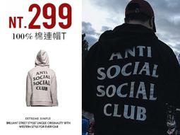 獨家設計 全棉抽繩帽T 中大尺碼 男女可穿 極簡風 可客製化印花 歷史價格詳細信息