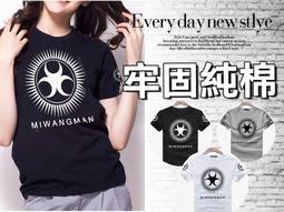 ????滿800元免運????文藝麻襯衫韓版修身長袖  男春夏裝新款 男士休閒亞 歷史價格詳細信息