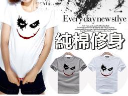 (SK1405033)♂Wang Man_25♂(購滿800元免運，純棉透氣全棉短T)男女皆可穿。可客製化印花不限件數 歷史價格詳細信息