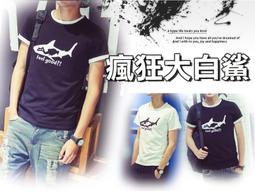 首頁推~正韓三眼造型大錶面奢華金屬歐美風瑰麗時光 日期窗 ☆匠子工坊☆【T0001】 歷史價格詳細信息