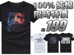 現貨：全棉時代12男童13平角四角抗菌本命年年內小男孩紅色歲短中大 歷史價格詳細信息