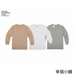 ????1200免運????【幸福小舖】臺灣製 老船長 踩小人 1/2毛巾底運動襪 男女適穿 貨號：5506 整打合色出貨 歷史價格詳細信息