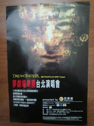劇場演員大補帖：百老匯演員手把手教你劇場潛規則與禁忌，一本搞懂戲劇職人的神祕世界 歷史價格詳細信息
