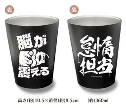 開始在日本自助旅行（最新版）【金石堂】 歷史價格詳細信息